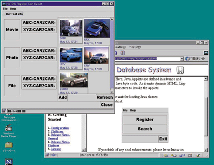 Car Test Database Screen